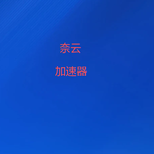 支付宝收款