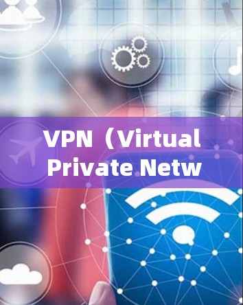 VPN(Virtual Private Network,VPN)技术的发展通常分为多个阶段,每个阶段可能有不同的目标、技术特点和应用领域。以下是一些可能涉及的第一阶段的技术或概念 VPN(Virtual Private Network,VPN)技术的发展通常分为多个阶段,每个阶段可能有不同的目标、技术特点和应用领域。以下是一些可能涉及的第一阶段的技术或概念