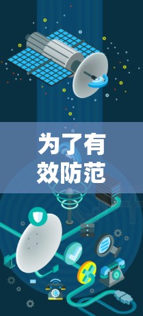 为了有效防范Rust 感冒,可以采取以下步骤 为了有效防范Rust 感冒,可以采取以下步骤