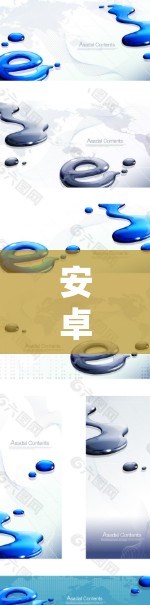 安卓VPN软件，保障网络安全的最优选择