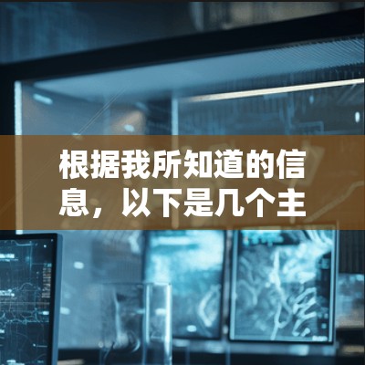 根据我所知道的信息，以下是几个主要的VPN平台及其最新官网地址