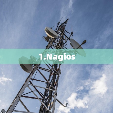 1.Nagios