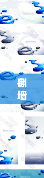 翻墙软件是一种帮助用户在互联网上访问任何网站、下载任何文件、查看任何文档等的软件。这些软件通常被称为翻墙软件或移端软件。以下是几个常见的翻墙软件推荐