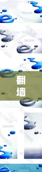 翻墙梯子通常指的是在互联网上通过特定的IP地址、端口或其他技术手段获取其他网站、服务器或资源的技术。如果你指的是翻墙梯子，通常指的是在互联网上爬取其他网站、资源或服务的技术，但具体含义可能因平台而异