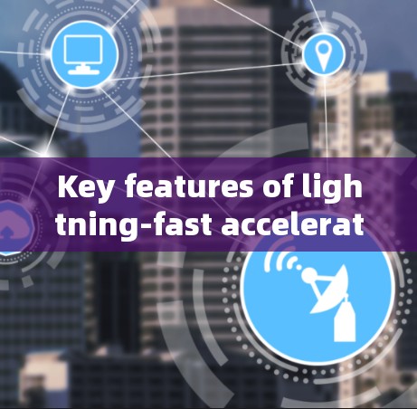 Key features of lightning-fast accelerators include: