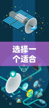选择一个适合你的海外VPN服务，可以按照以下步骤进行